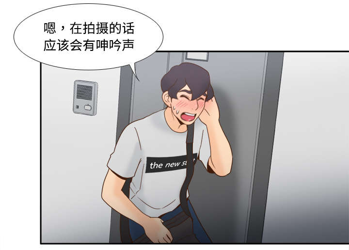 北京玩具回收漫画,第47章：最佳损友5图