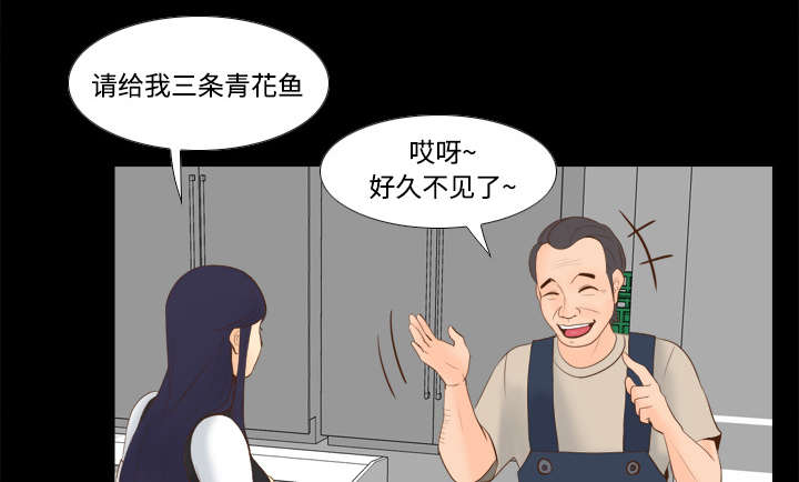 玩具回收漫画,第20章：二次救美5图