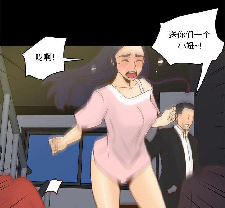 北京玩具回收漫画,第73章：得手4图