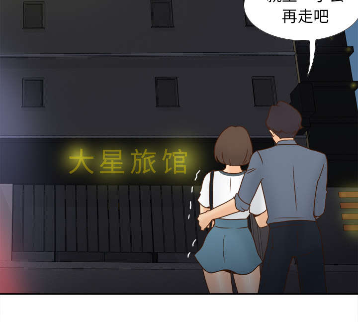 玩具回收漫画,第66章：寻找3图