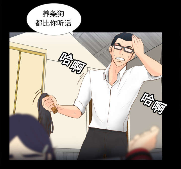 玩具回收漫画,第23章：三救载恩2图
