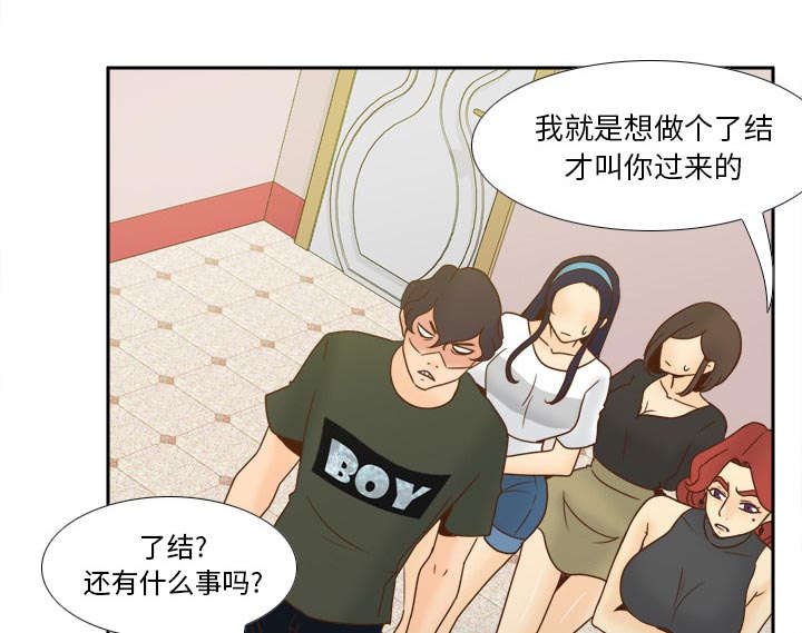 玩具回收价钱多少一斤漫画,第78章：投降3图