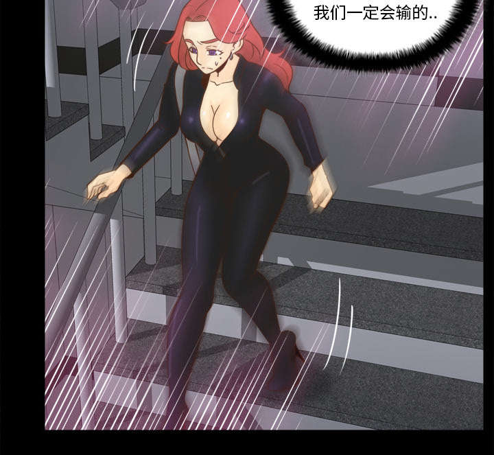 玩具回收平台怎么找漫画,第71章：对抗2图