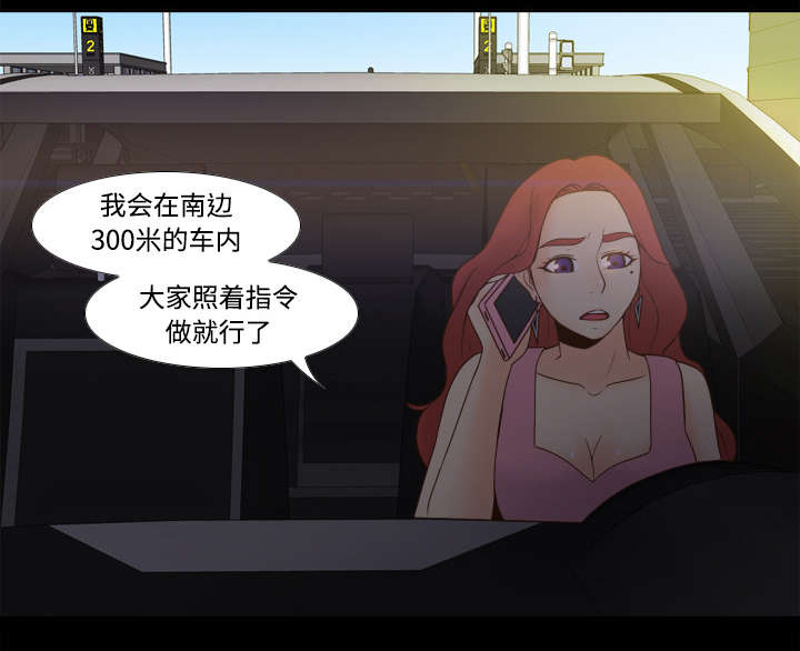 玩具回收漫画,第38章：多人测试1图