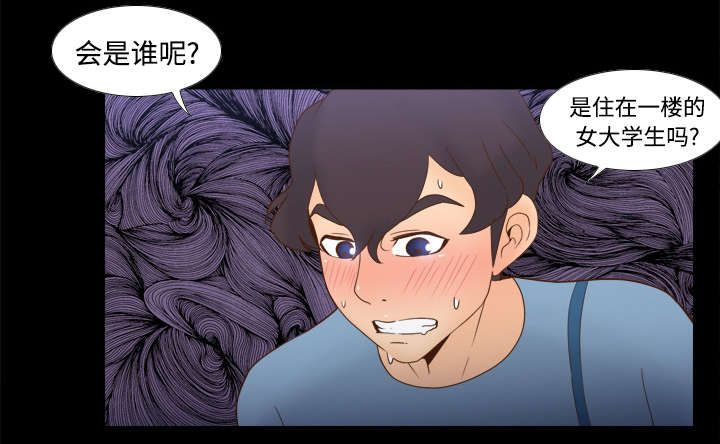 玩具回收价格漫画,第33章：计划通3图