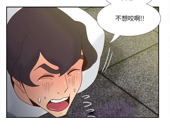 回收玩具的玩具店漫画,第78章：投降2图