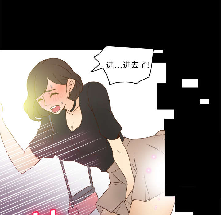 玩具回收平台怎么找漫画,第27章：狼狈5图