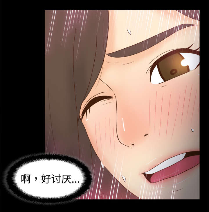 玩具回收漫画,第38章：多人测试1图