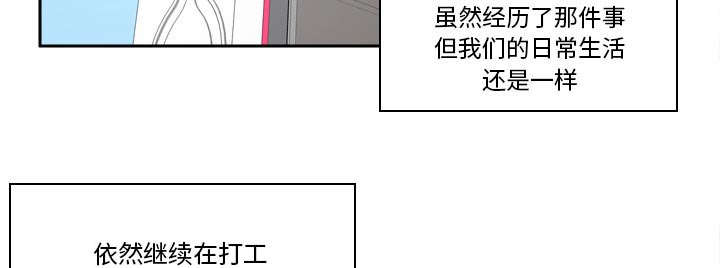玩具回收价钱多少一斤漫画,第78章：投降3图