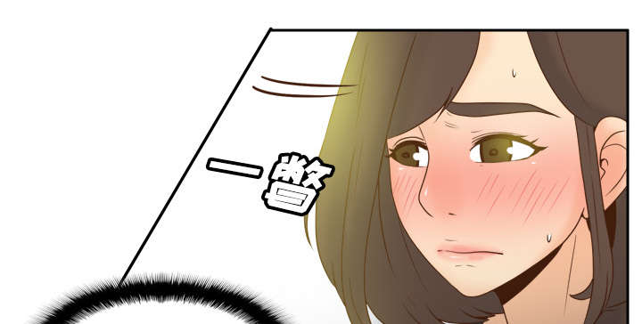 旧玩具回收漫画,第53章：紧追不放2图