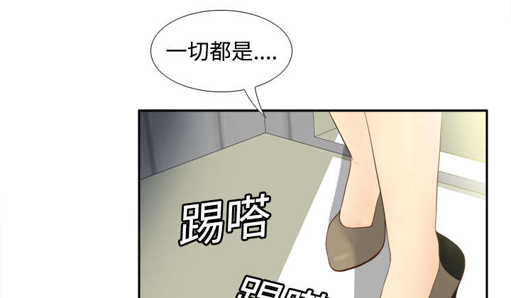 玩具回收漫画,第15章：解除危机3图