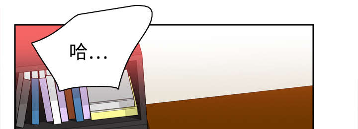 北京玩具回收漫画,第24章：跟我走吧5图