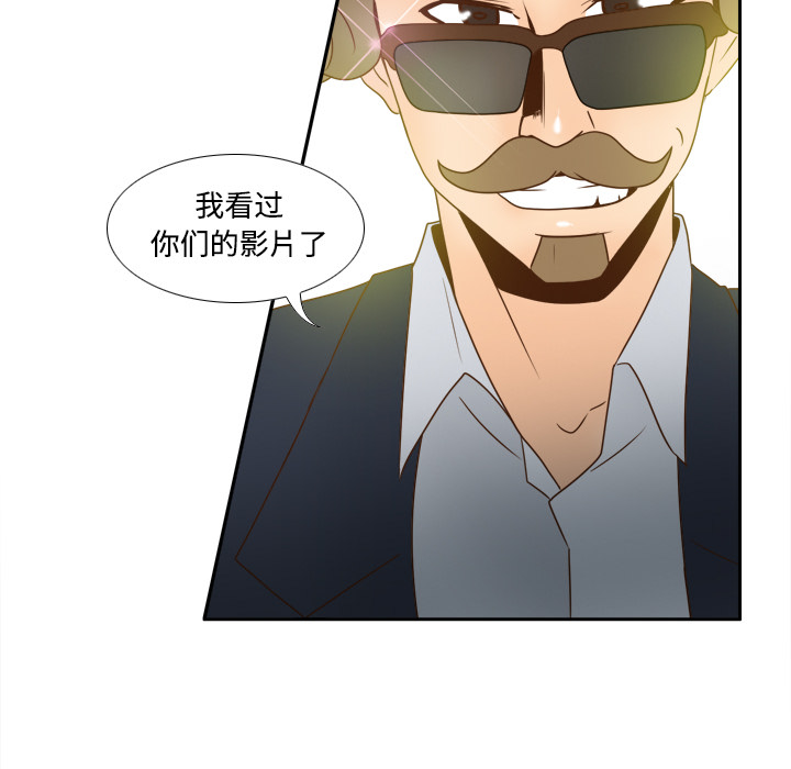 玩具回收处理流程解析漫画,第56章：回收3图