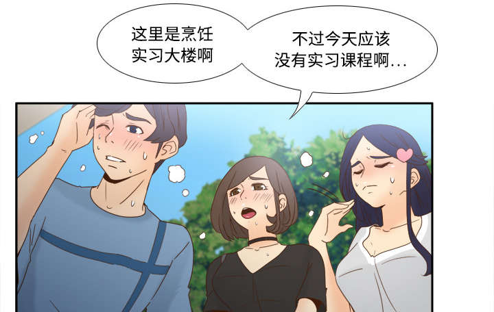 玩具回收厂漫画,第28章：逃走了5图