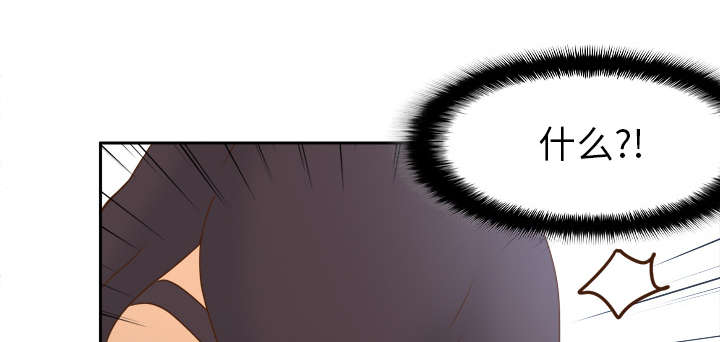 玩具回收漫画,第63章：下一步行动2图