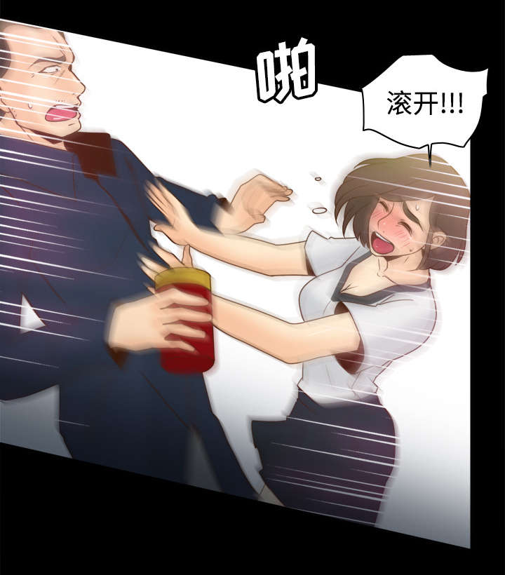 玩具回收厂家有哪些漫画,第54章：怎么回事1图