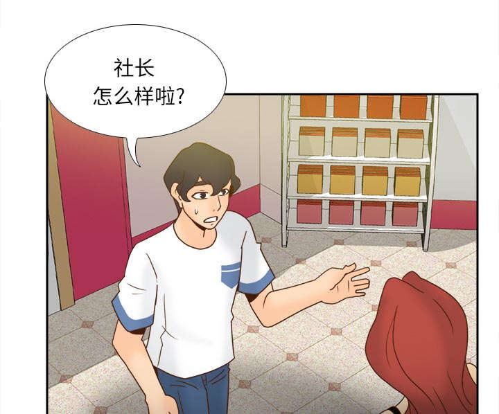 玩具回收厂漫画,第79章：大结局1图