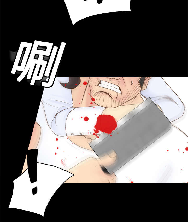 玩具回收漫画,第14章：自责2图