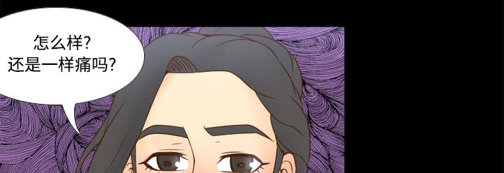 玩具回收漫画,第41章：又是测试2图