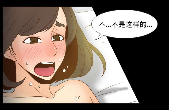 北京玩具回收漫画,第67章：线索5图