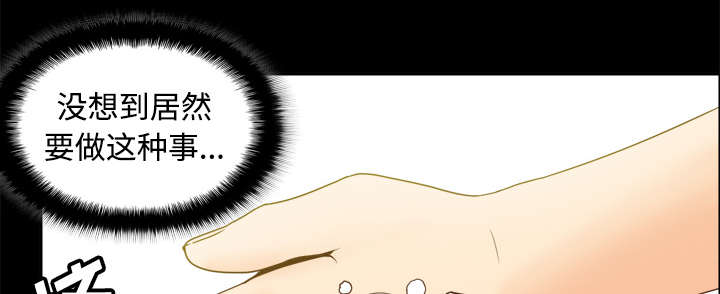 玩具回收漫画,第38章：多人测试3图