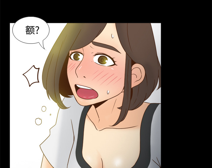 玩具回收合肥漫画,第55章：帮助4图