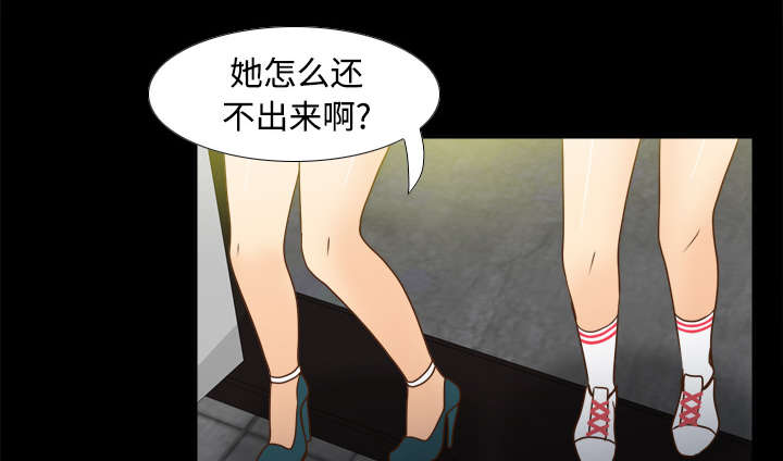 玩具回收平台怎么找漫画,第53章：紧追不放5图