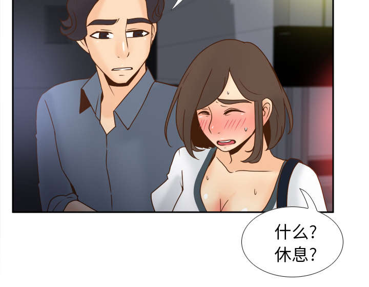玩具回收漫画,第66章：寻找1图