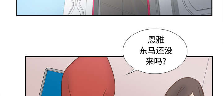 玩具回收箱绘画图案漫画,第57章：放弃回收5图