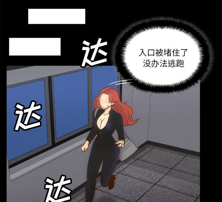 旧玩具回收漫画,第71章：对抗5图