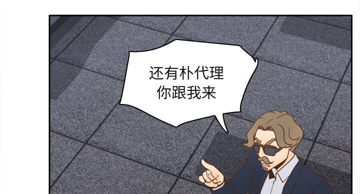 北京玩具回收漫画,第72章：发现4图