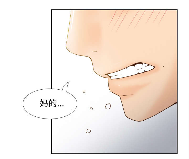 玩具回收漫画,第68章：断子绝孙拳5图