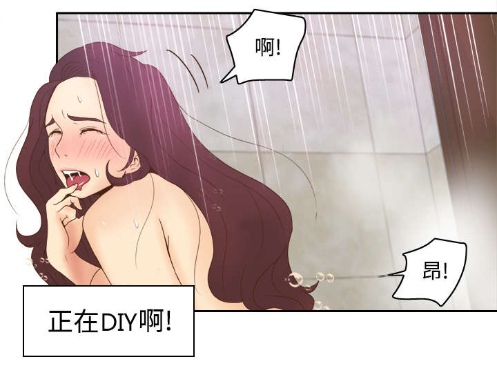 玩具回收环保行动漫画,第35章：被发现啦2图