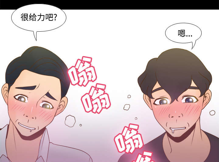 玩具回收捐赠公益漫画,第45章：疯狂的成八5图