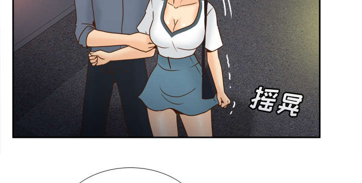 玩具回收漫画,第66章：寻找3图