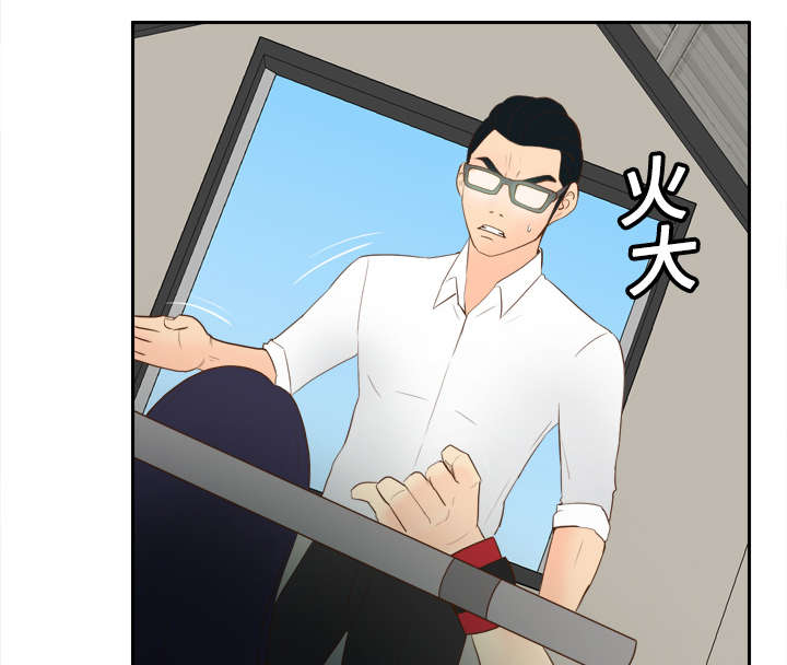 玩具回收漫画,第23章：三救载恩1图