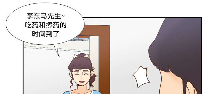 玩具回收漫画,第41章：又是测试4图