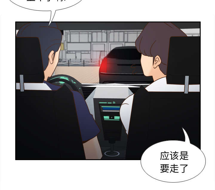 玩具回收漫画,第61章：实验新产品5图