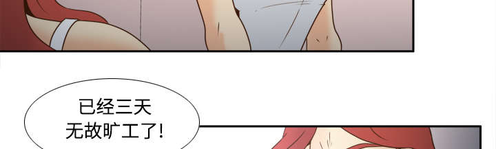 玩具回收相关信息漫画,第57章：放弃回收4图