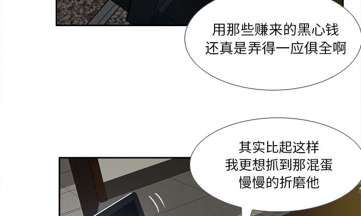 玩具回收平台怎么找漫画,第70章：来人1图