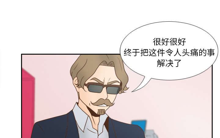 玩具回收漫画,第61章：实验新产品2图