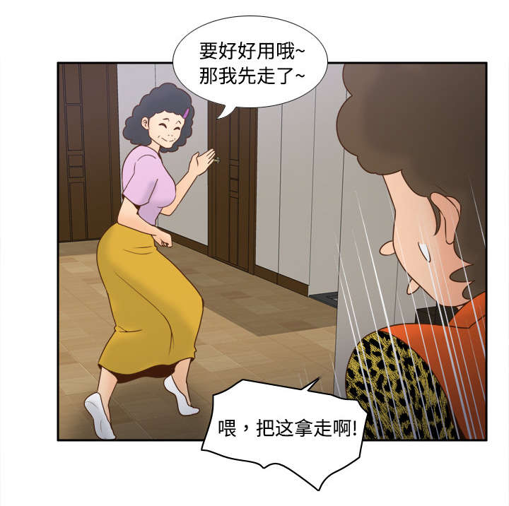 玩具回收相关信息漫画,第37章：绝望3图