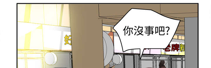 玩具回收处理流程解析漫画,第11章：初见肉铺老板2图
