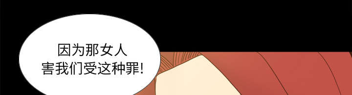 玩具回收价钱多少一斤漫画,第73章：得手4图
