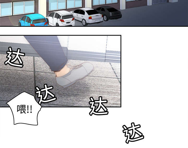玩具回收漫画,第29章：弃车保帅2图