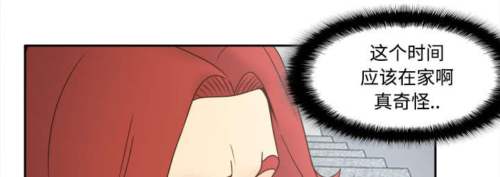 玩具回收漫画,第58章：老板上门1图