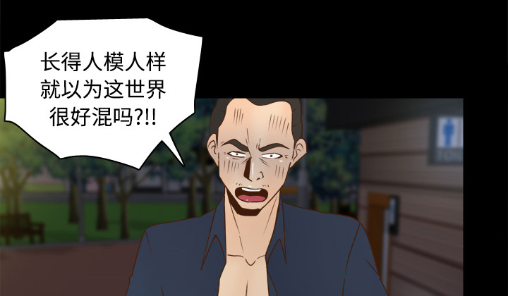 玩具回收上门服务漫画,第55章：帮助3图