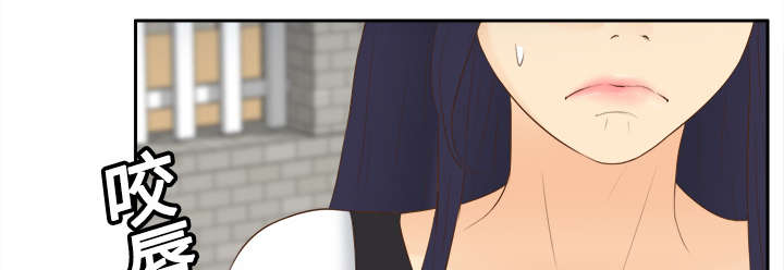 玩具回收厂漫画,第21章：取得信任3图