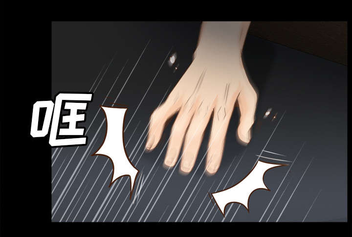 玩具回收漫画,第60章：差评4图