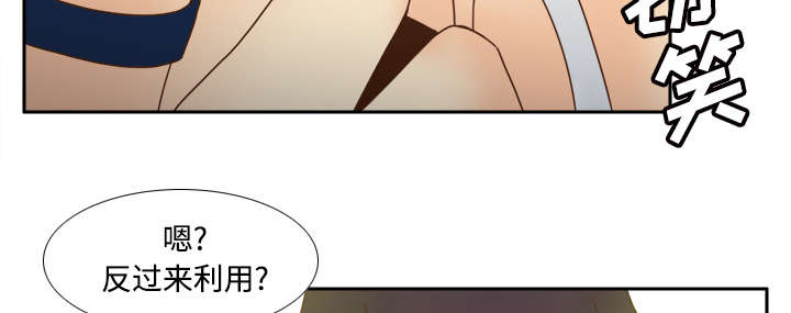 玩具回收相关信息漫画,第59章：来自老板的教育5图